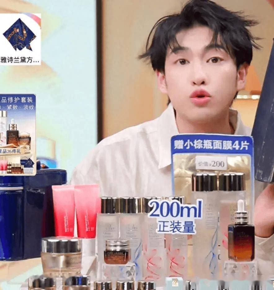 雅诗兰黛又要涨价!海蓝之谜或涨300元,网友:不买立省100%