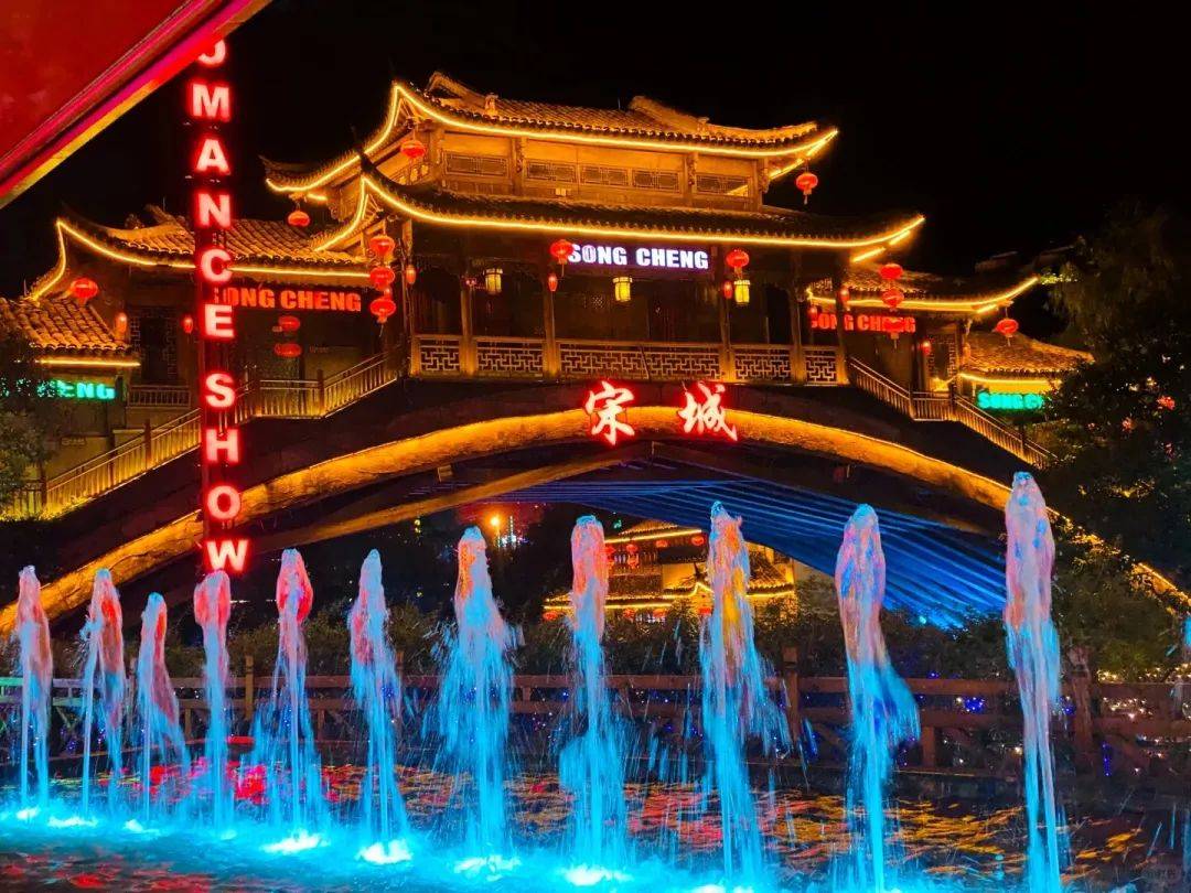 【端午两日游】赏宋城"赏千古情"表演,游杭州野生动物园