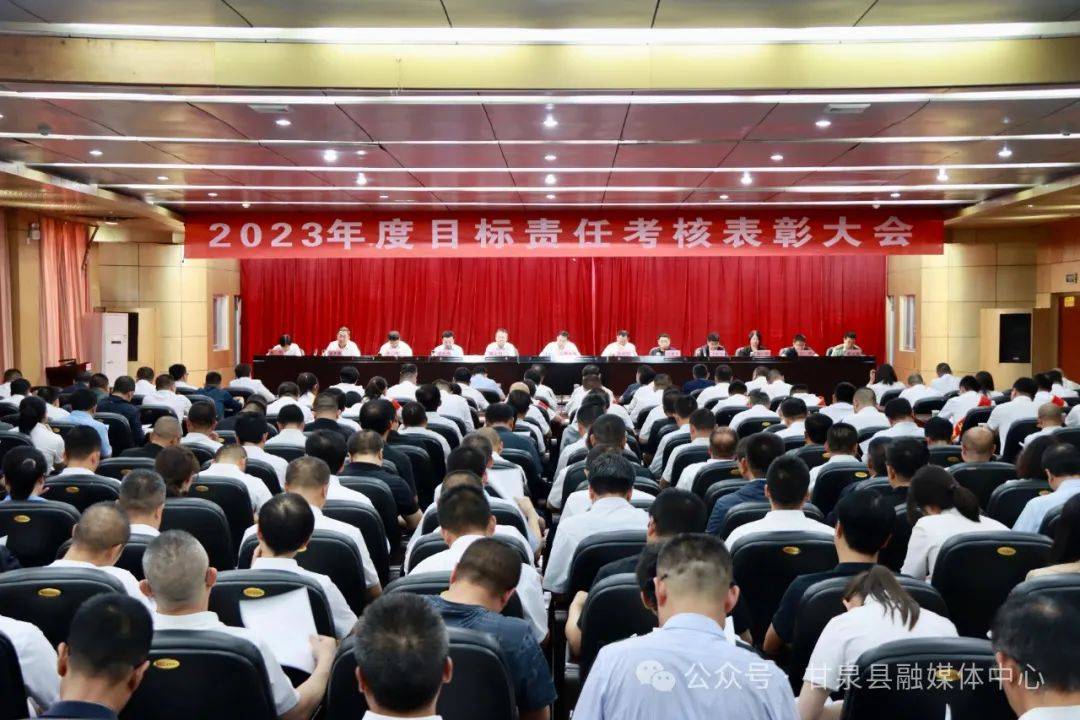 李永军主持会议,陈东阳,白延东,郭兆桦,白治兵,李建,马洁,谢世雄,王华