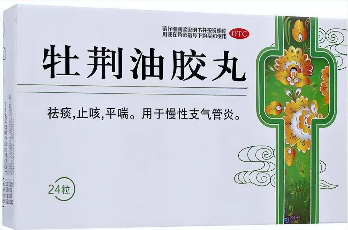 客家人迁徙之旅的见证者——中药牡荆(布惊)_植物_南迁_挥发油