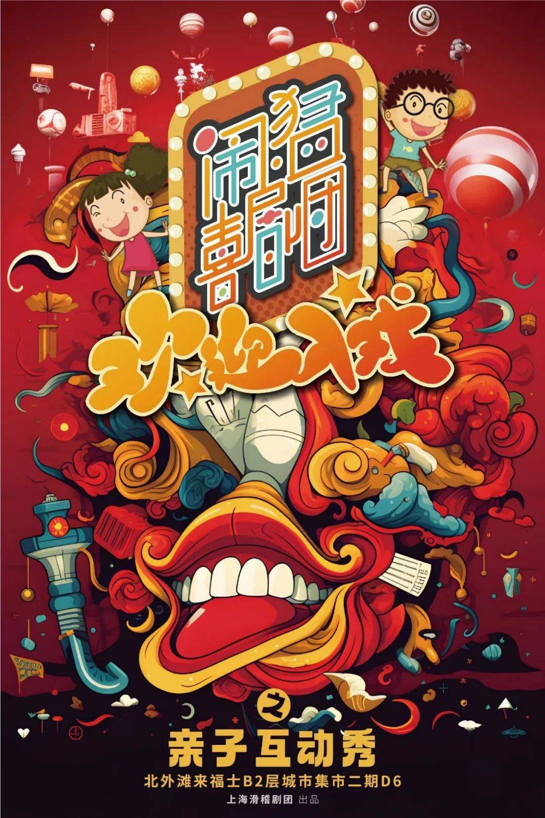 潮玩虹口文旅攻略|六月,走进虹口初夏好风景