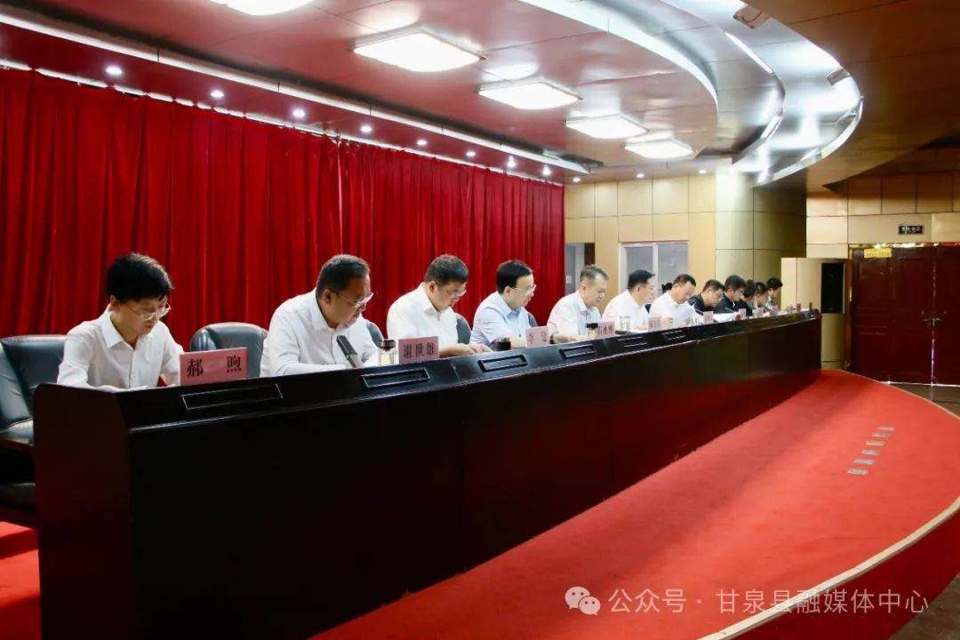 李永军主持会议,陈东阳,白延东,郭兆桦,白治兵,李建,马洁,谢世雄,王华