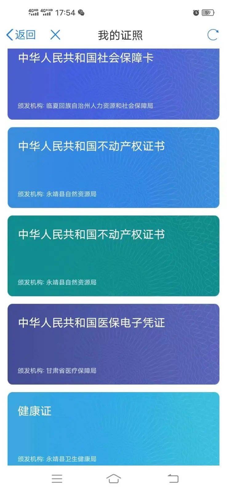 好消息！郑州市房管局东区服务大厅24小时可办理“无房证明”房产证无房证明