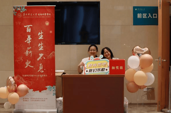 “百年薪火 生生不息”:生命科学学院2024届毕业晚会现场直击_青春_歌曲_舞蹈