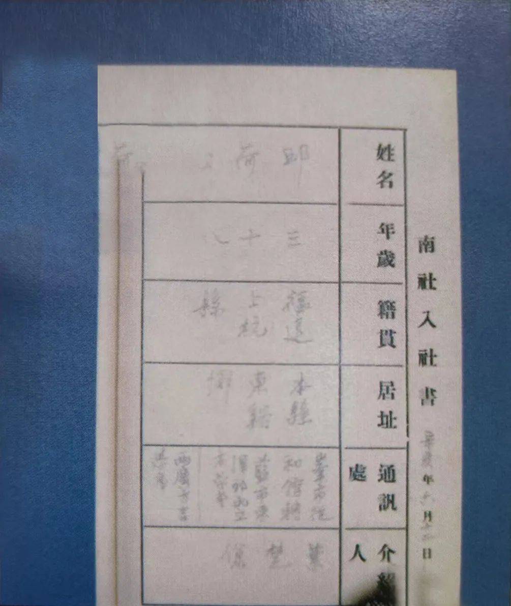 闽西历史人物研究【33】闽粤客家大儒 丘复"荷公"