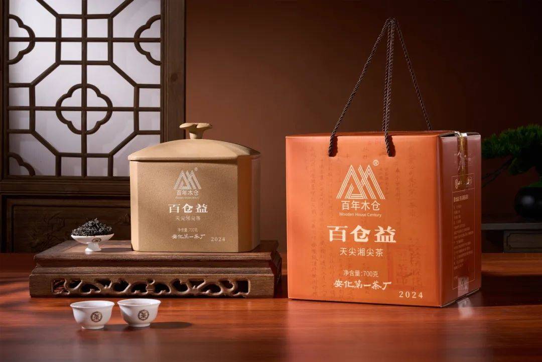 中茶黑茶百年木仓店再添新址,品茗论道好去处