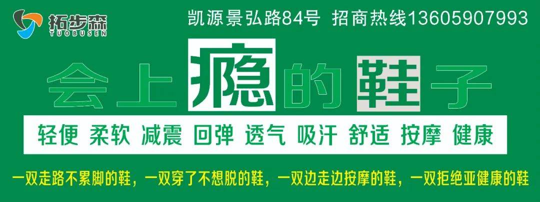 漳平市市场监管局开展"手机变砝码 计量惠民生"宣传服务活动