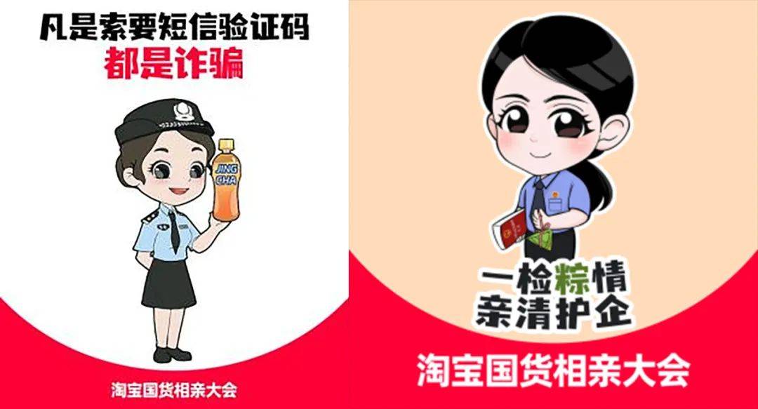"互联网王婆"淘宝强得可怕!