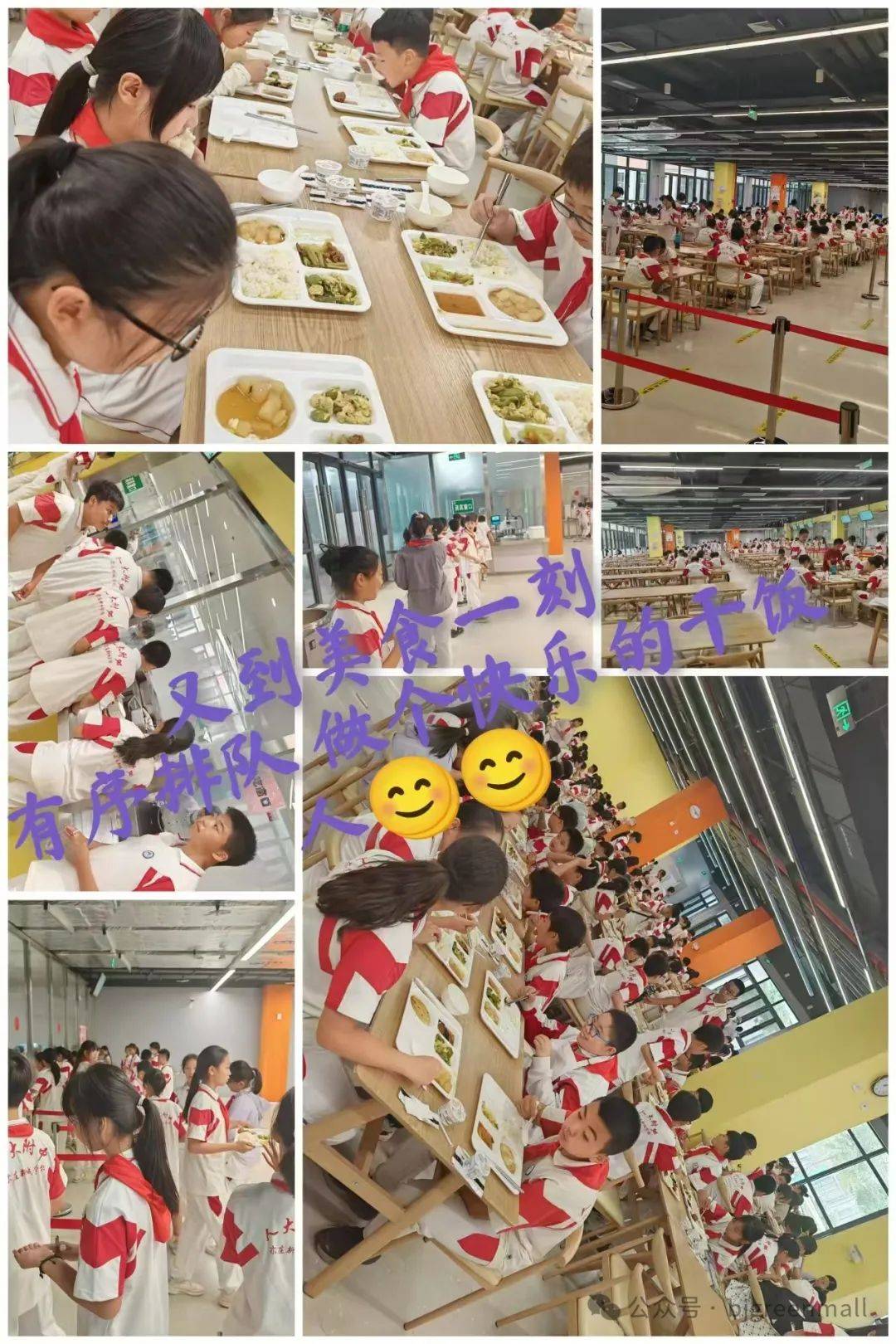 人大附中学校中学食堂菜品大观园