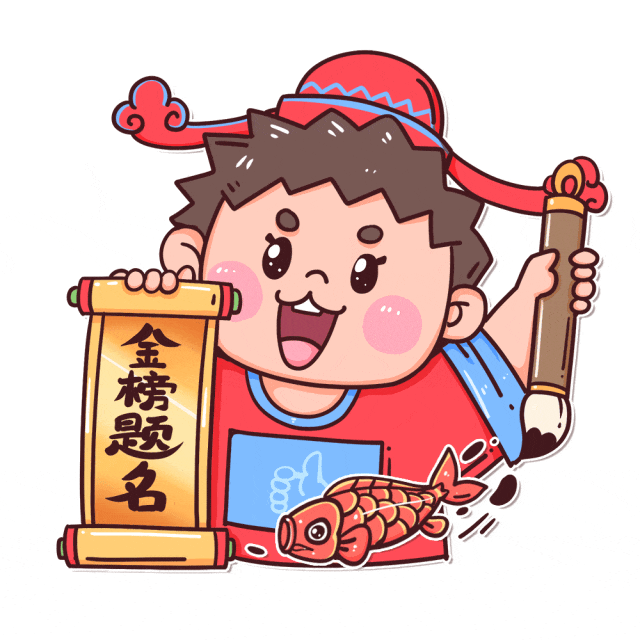 北京大学高考红包封面来了!领取入口
