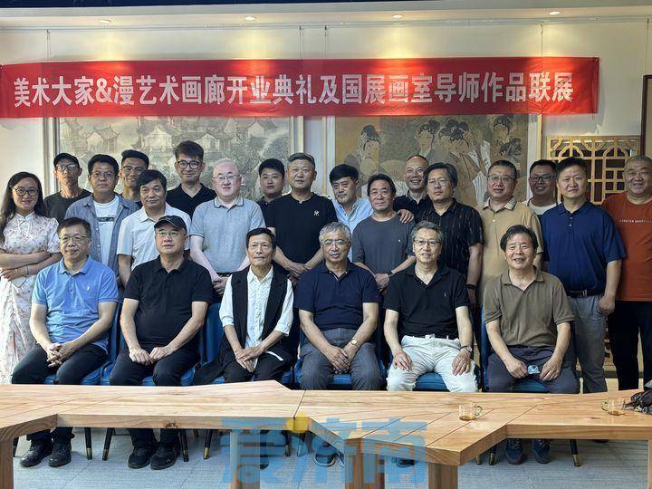 国展画室导师骆雷,山东工笔画学会理论部主任马全福依次上台发表致辞