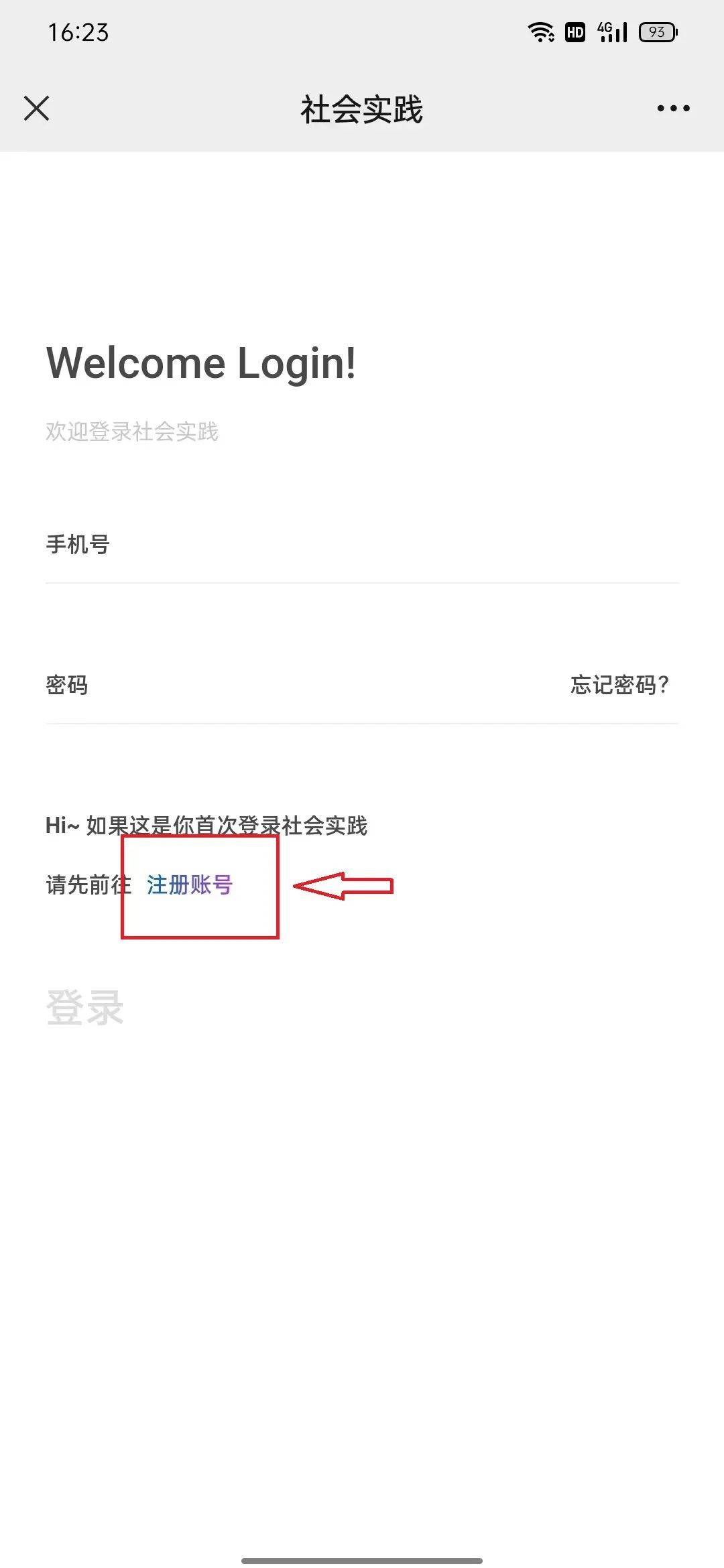 据说收获有"一箩筐",2024年暑期"永州文旅青年推介官"招募开始啦!