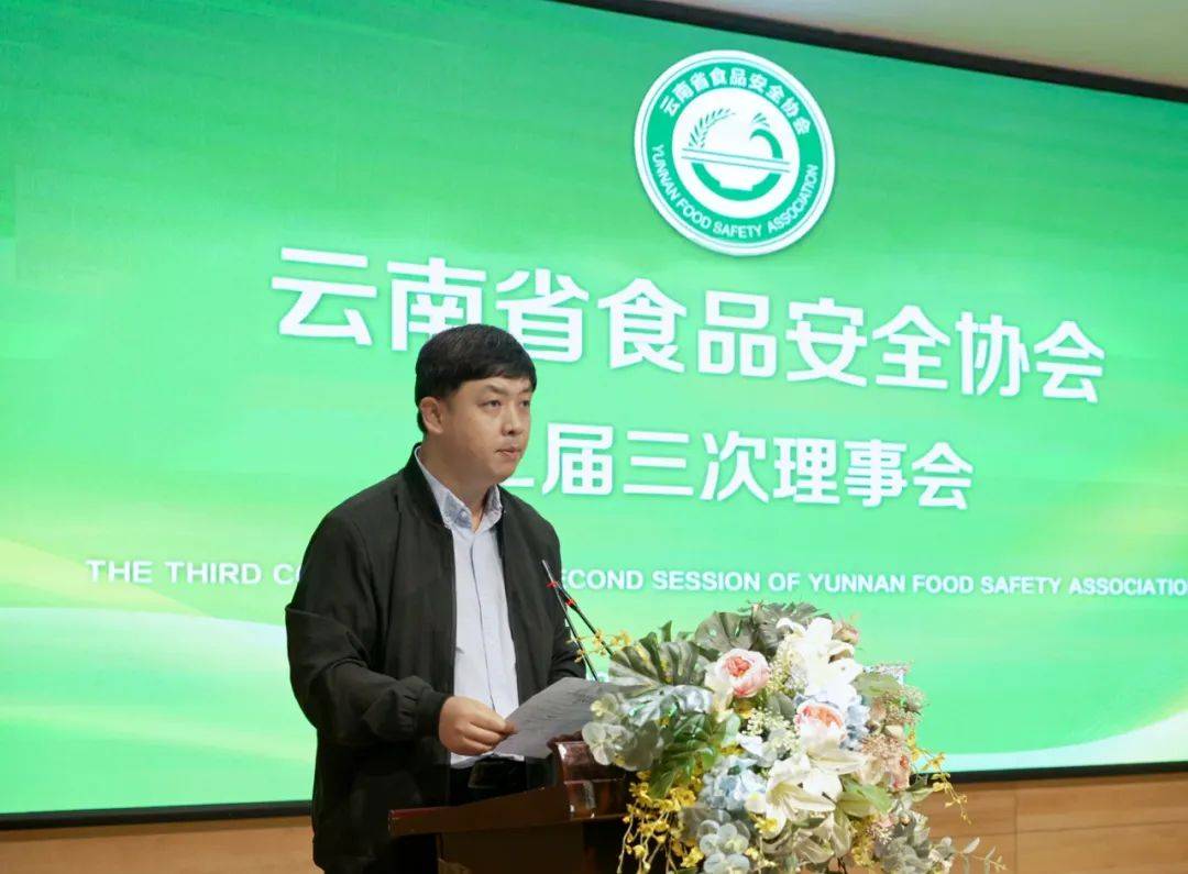 协会秘书长何敏公布监事长选举结果同时,焦家良会长强调,2024年是中华