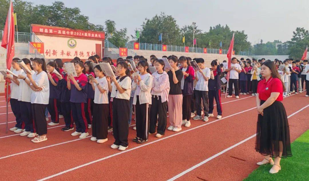 【郏县一高】慎终如始好学子 状态超然赢高考——高考前夕一瞥