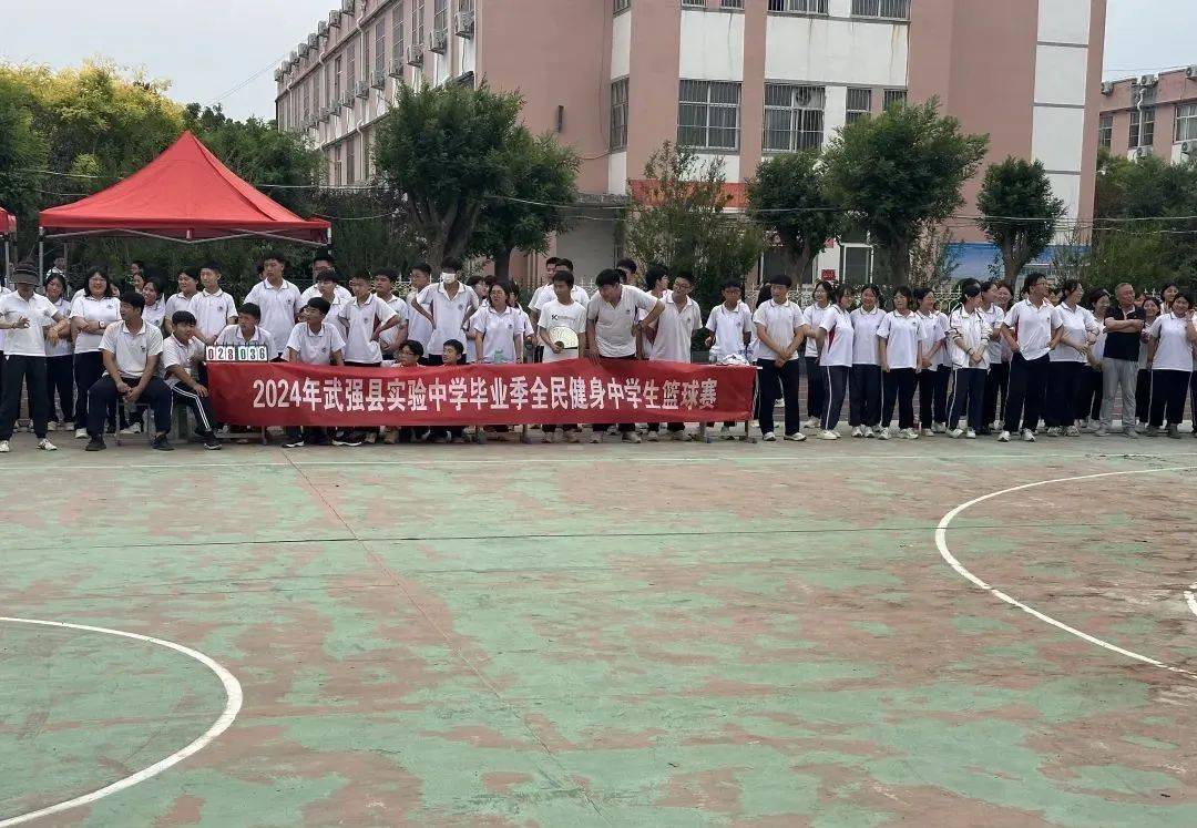 武强县街关中学图片