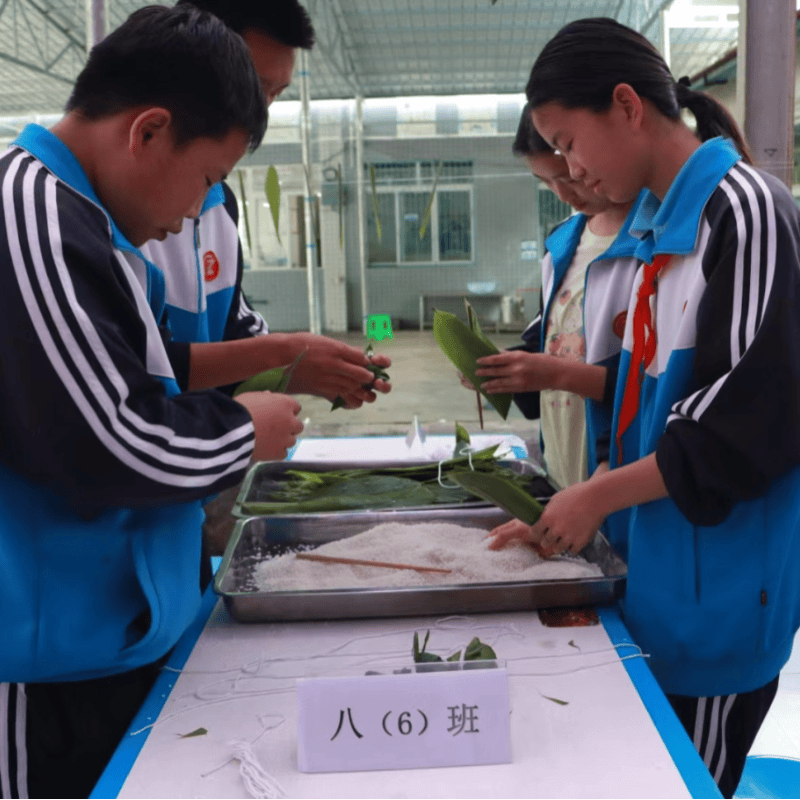 网络中国节·端午丨 "粽"享劳动快乐!绥阳县城关中学举行包粽子比赛