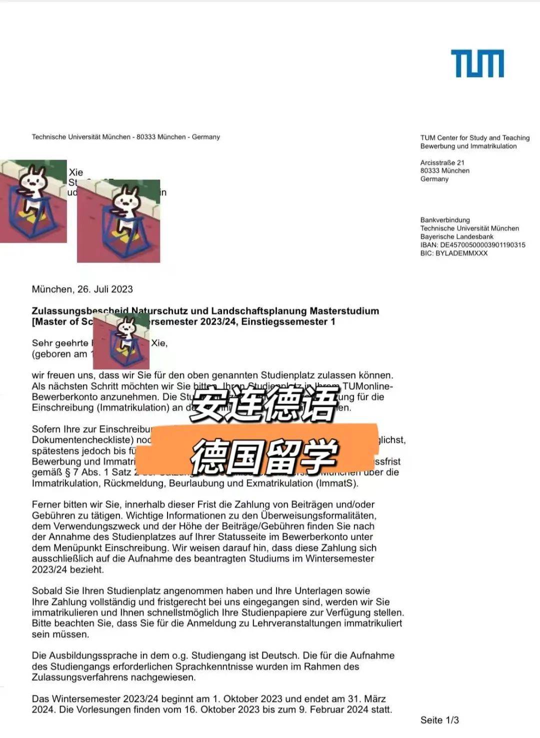 【高考生必看】人生是旷野,不是赛道,赴德路上每个