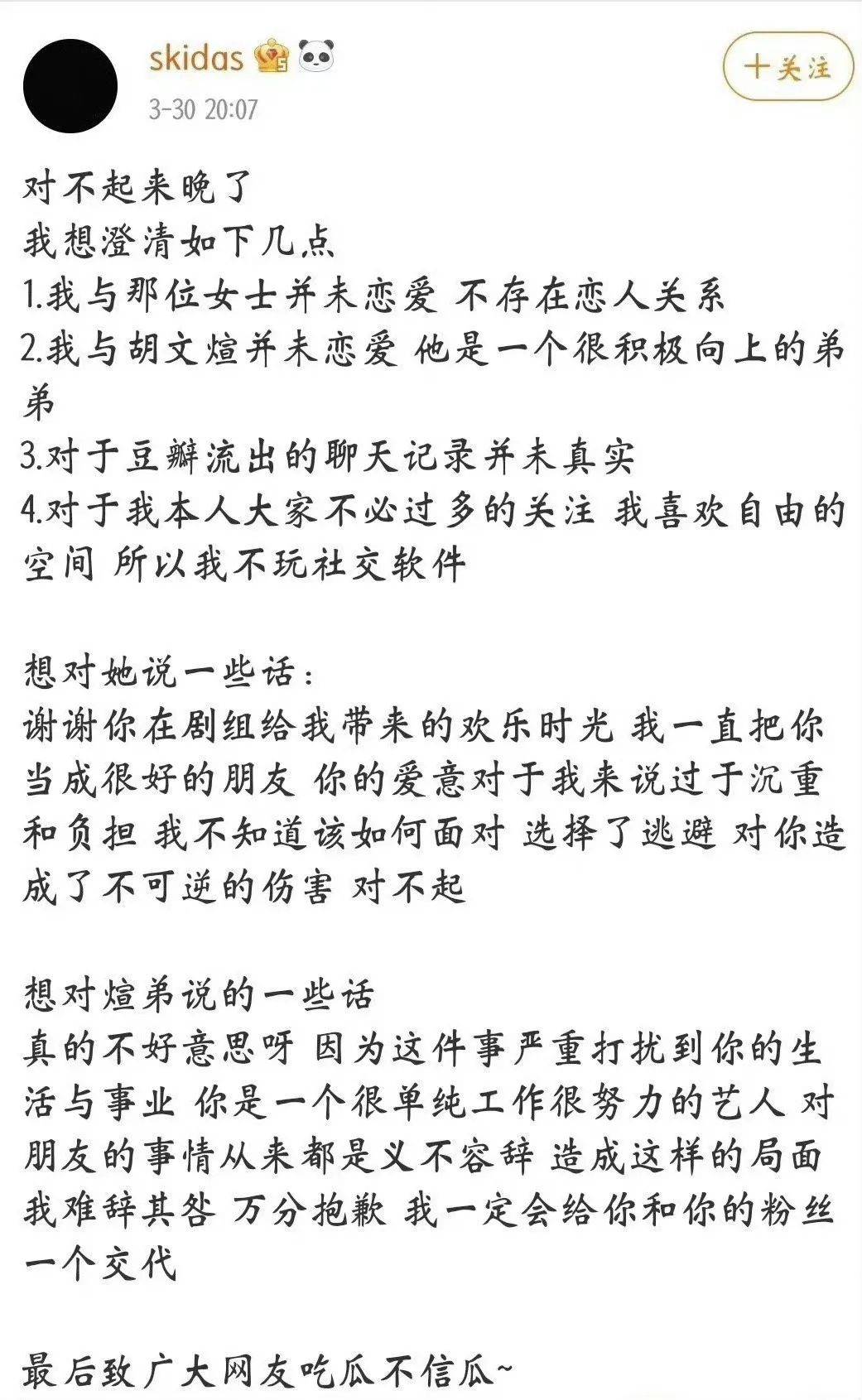 孕期出轨,还劈腿未成年?