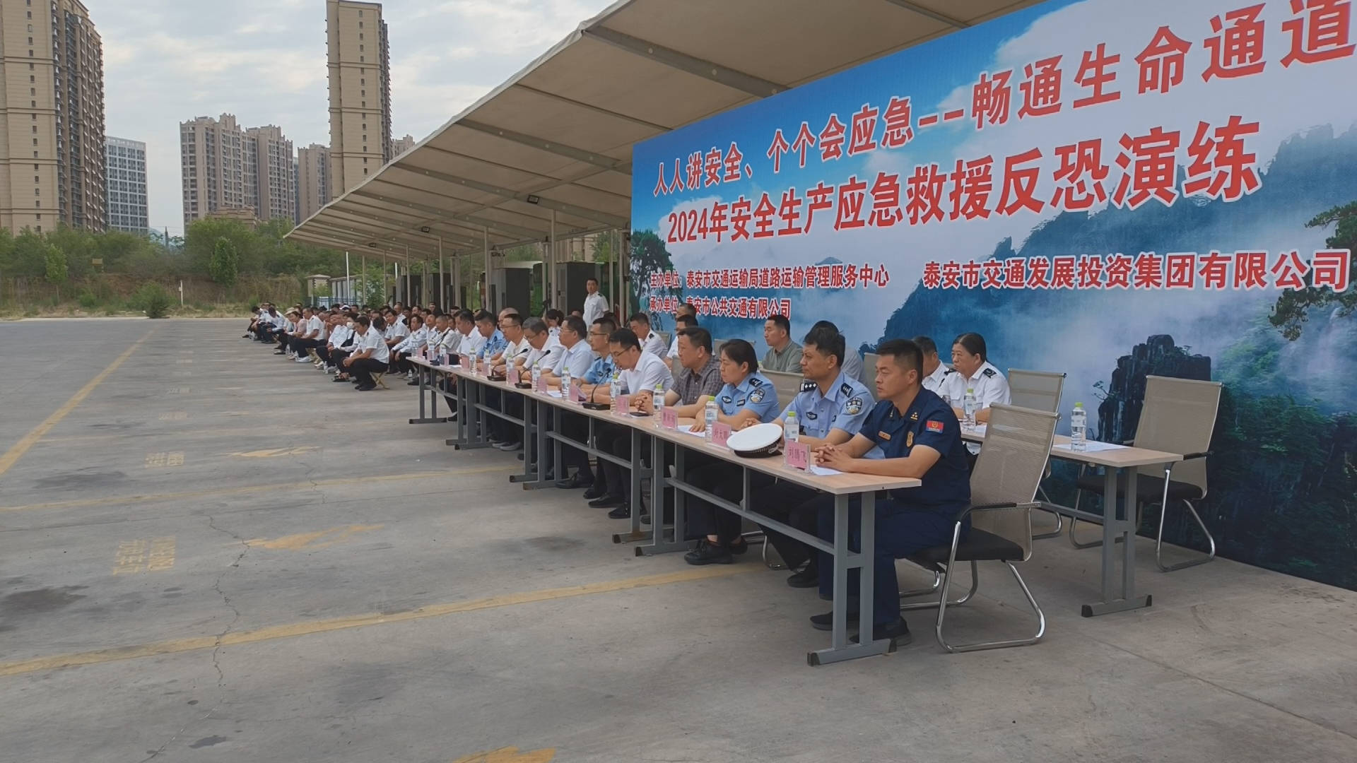 应急演练筑防线 未雨绸缪保安全