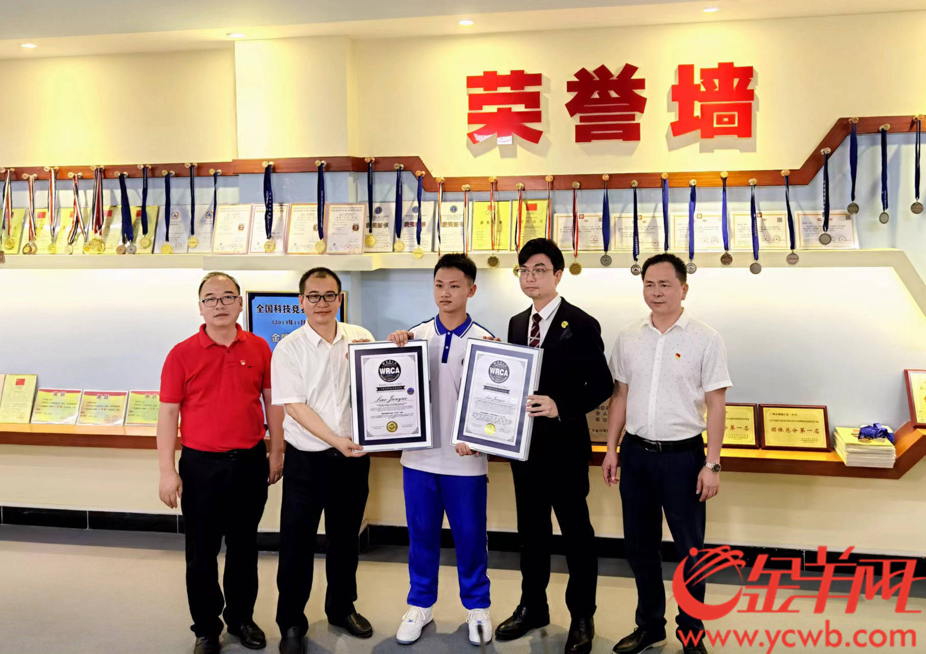 增城学子廖俊越带着世界纪录认证证书返穗_叶佳希_第一中学_师父