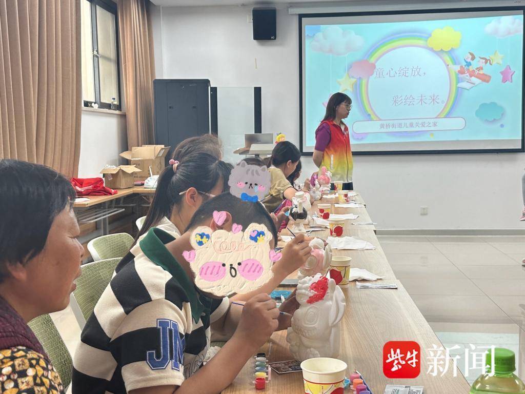 苏州市相城区黄桥街道:童心绽放,彩绘未来