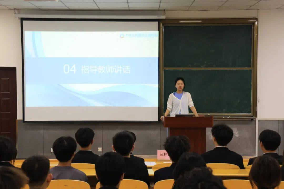 信息与控制学院大学生新媒体运营中心召开67第八届