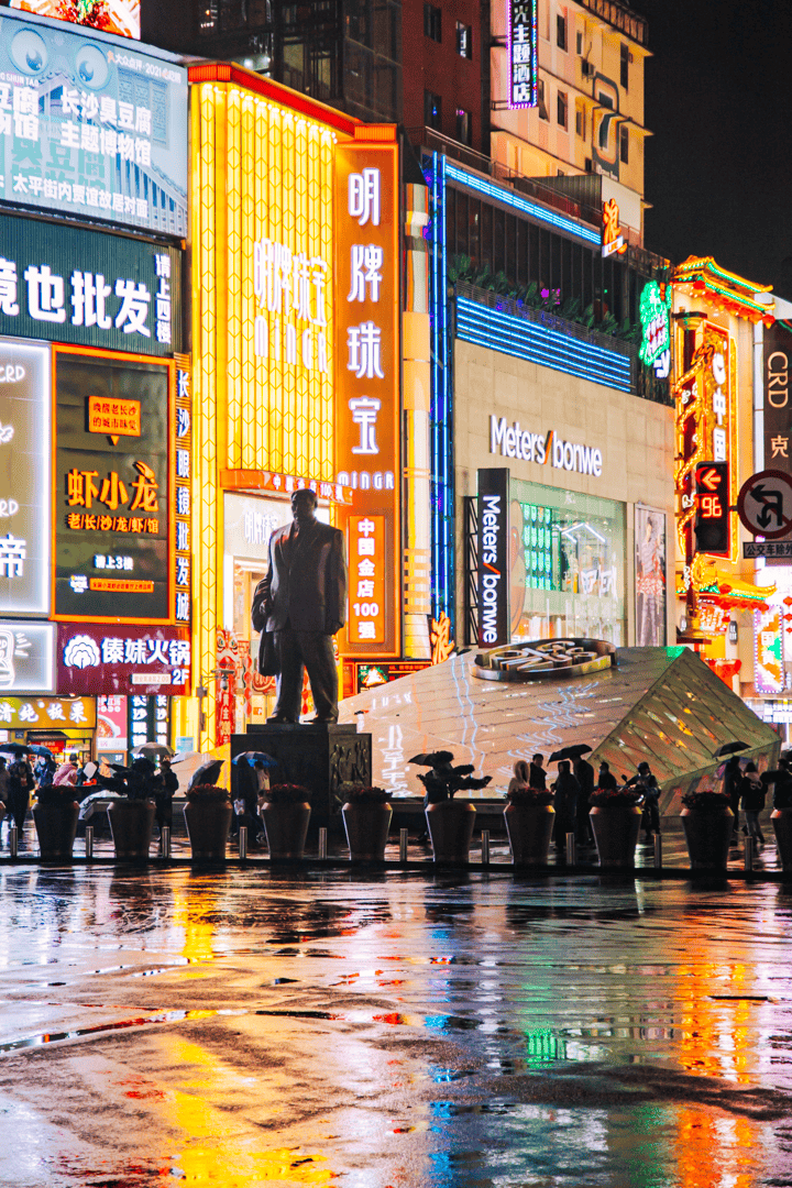 假期进度条已拉满,跟着地铁畅游长沙!