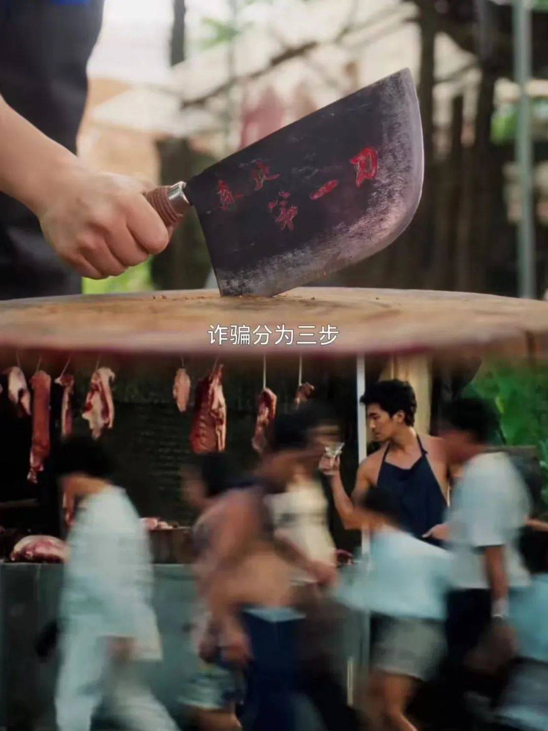 国产凌凌漆猪肉摊对白图片