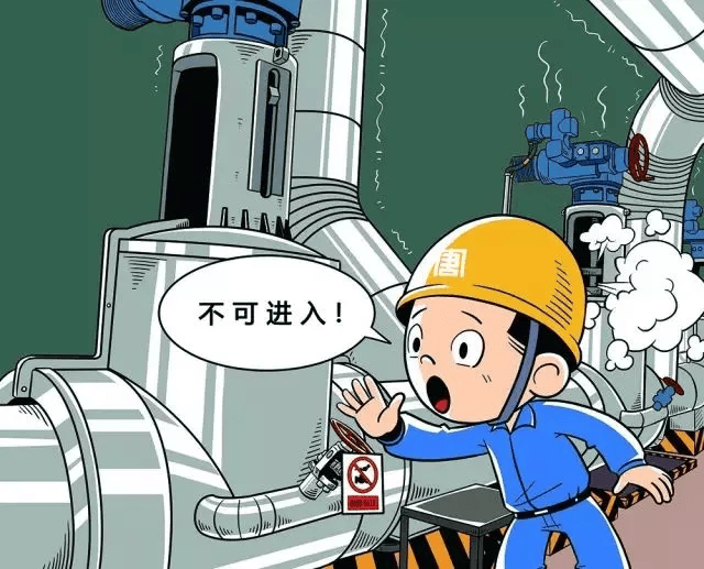 安全生产月 | 安全生产知识大全