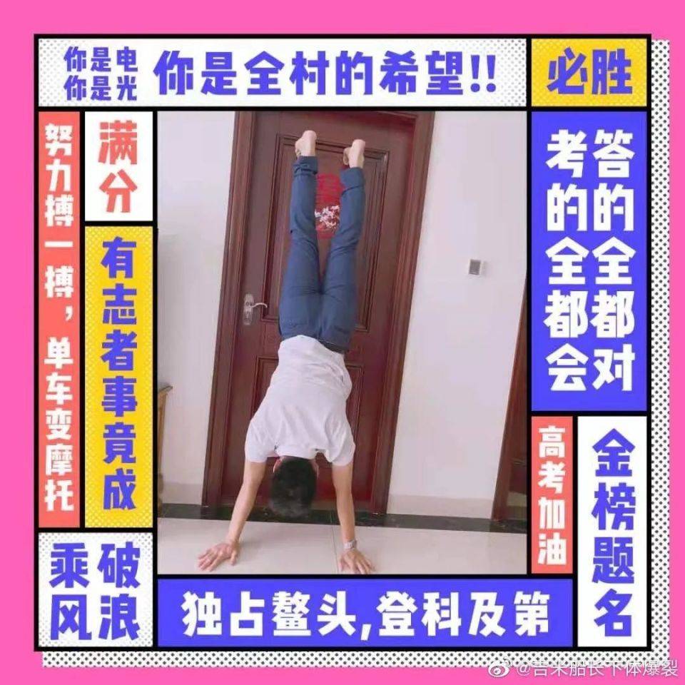 十二年前的今天,他没带准考证.