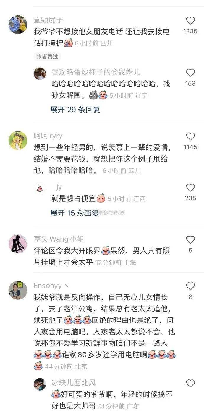 单票 票 票据 屏幕截图 软件窗口截图 690_1392 竖版 竖屏