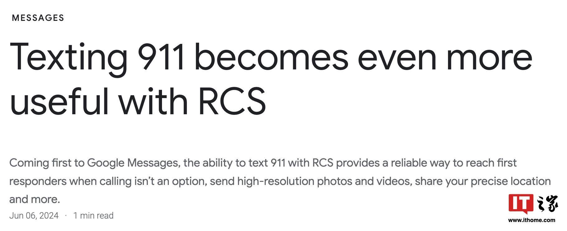 谷歌 Messages 将支持 RCS 发送报警短信：支持图像、视频与定位 - 数码前沿 数码之家