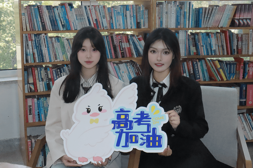 今日一战,必将圆梦!