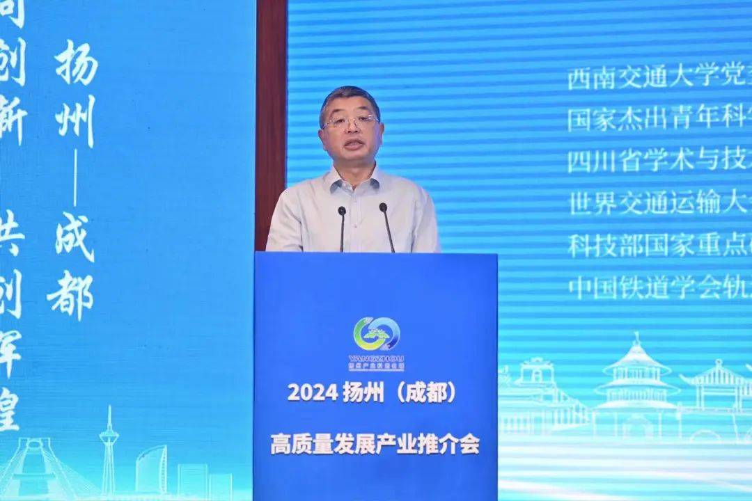 西南交通大学党委常委,副校长王平四川大学党委常委,副校长刘超,电子