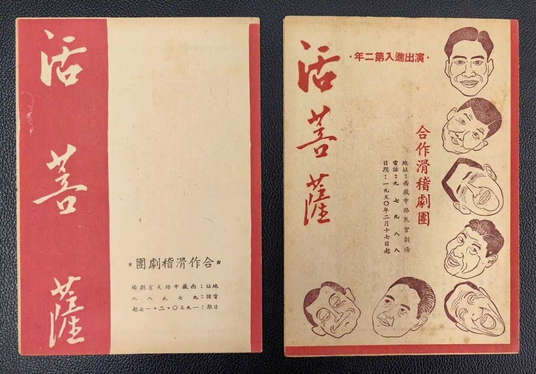 郑州日报:2023年澳门正版资料大全-拼到最后！本届赛事已产生10粒90分钟后的进球 创造历史