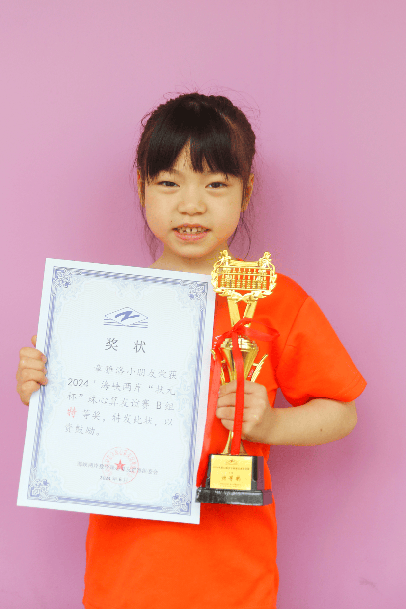 承一,冯恩柏,张嘉灏黄夕然,余鹭瑶,章传哲王瑞乐,余建睿,林依诺陶开硕