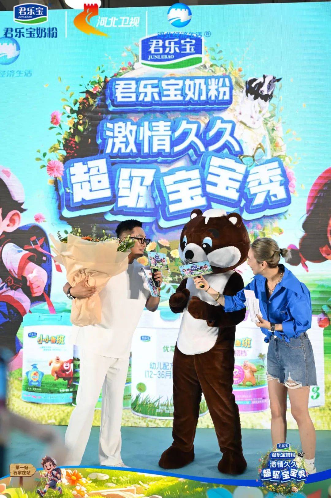 这个周末《激情久久·超级宝宝秀》四城齐发,欢趣来袭,邀您参加