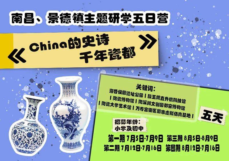 行全国 知天下 叫上好朋友 一起出发吧"好朋友知行