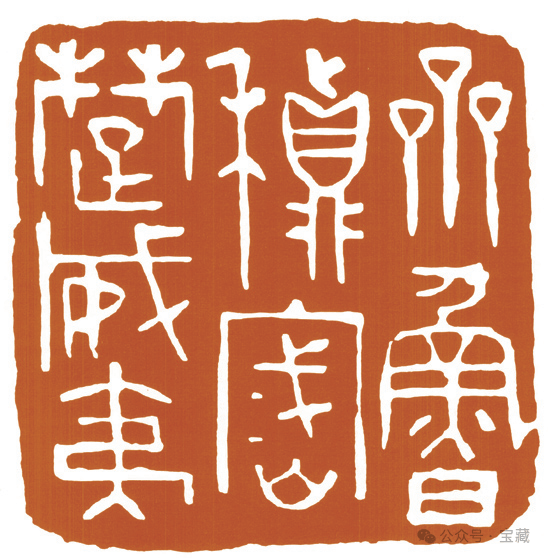 现场 | "荆楚风——西泠印社湖北社员作品展"在杭州孤山启幕