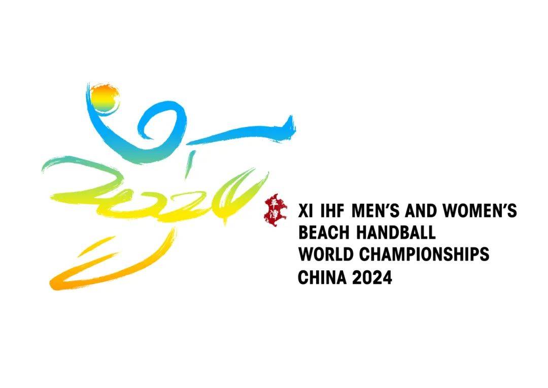 国潮范十足!这场世界级赛事logo,福建广电文体频道设计
