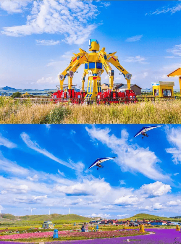 童话草原景区,考生福利大放送!