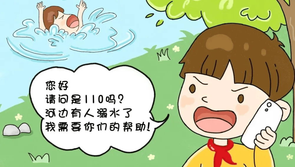 奖励公告!日照市对劝退未成年人危险水域游泳戏水实施奖励