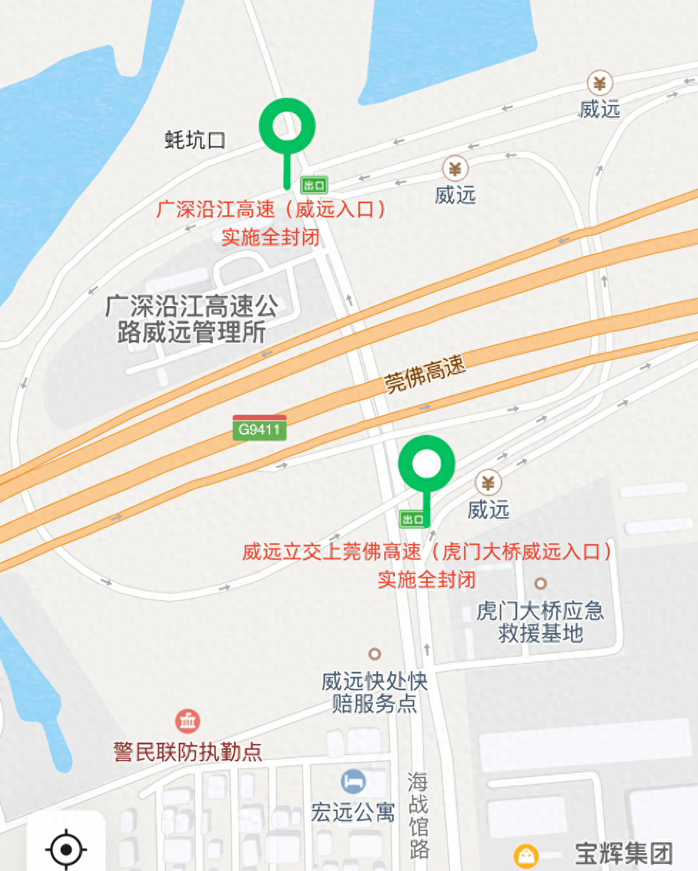 3,绕行路线建议2024年6月7日17时至6月10日18时2,交通管制时间威远