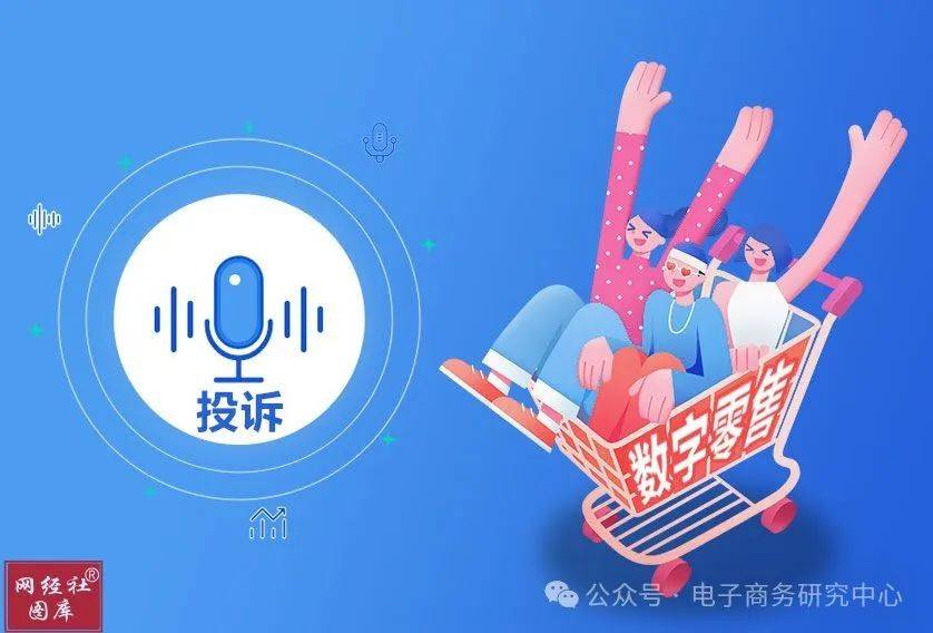 通报:识季 微拍堂 分期乐 微店 有赞 小红书 拍机堂 来分期 闲鱼等