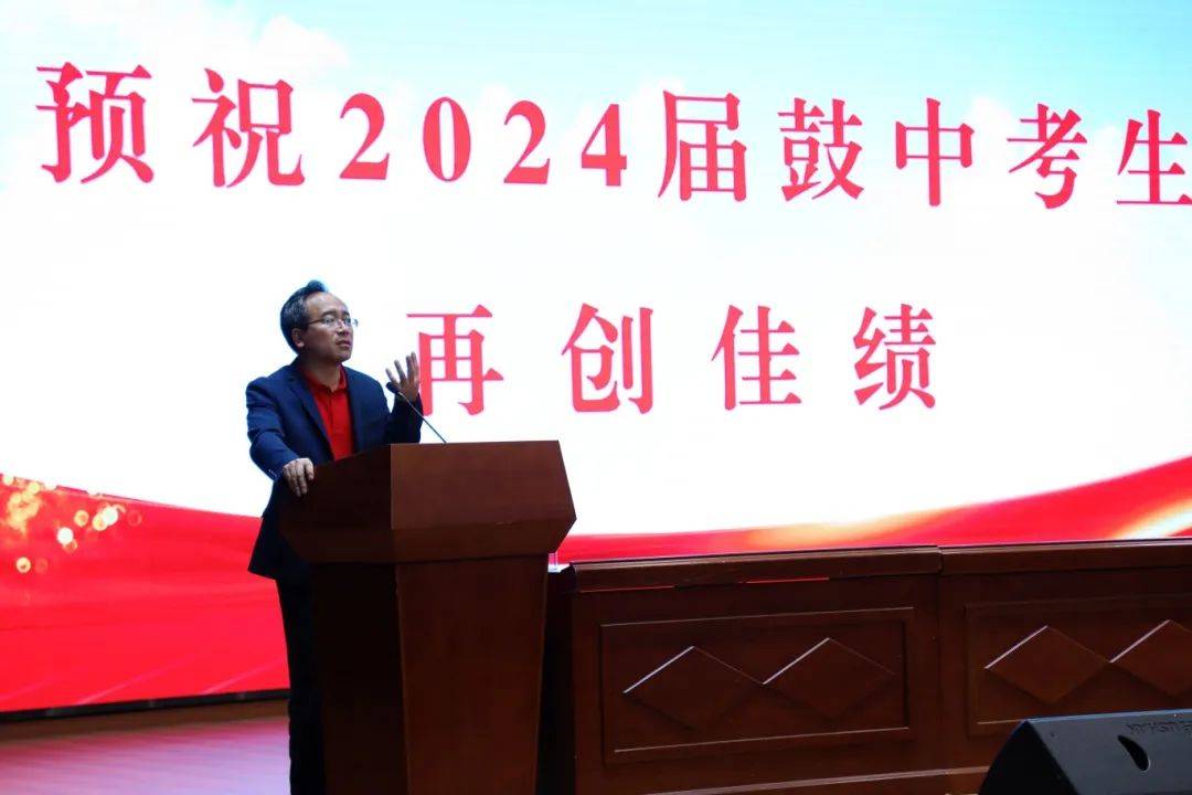 "高考"拍了拍你,请你"开窗"——新昌县鼓山中学高三学子高考加油!
