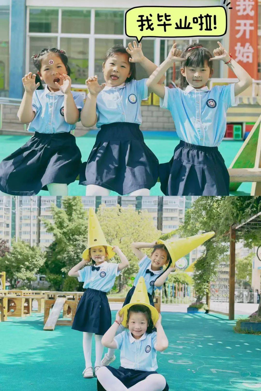 【园所动态】咔嚓咔嚓毕业照——东风路幼儿园大班毕业证系列活动