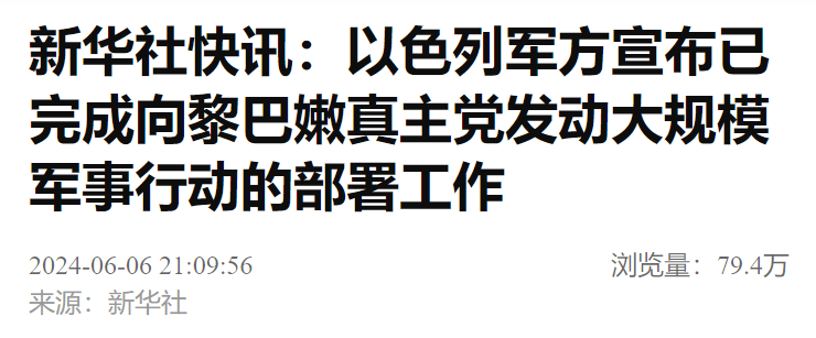 中国法院网 :2024年澳门版资料-他因援朝“牺牲”，铜像立于军事博物馆，46年后却被发现仍在人世