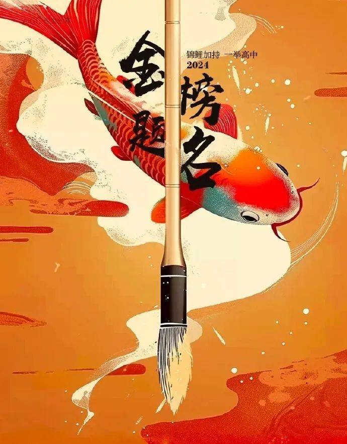 【降雨减弱?“烤验”来了,这件事你一定要注意!】_高考_阵雨_考生