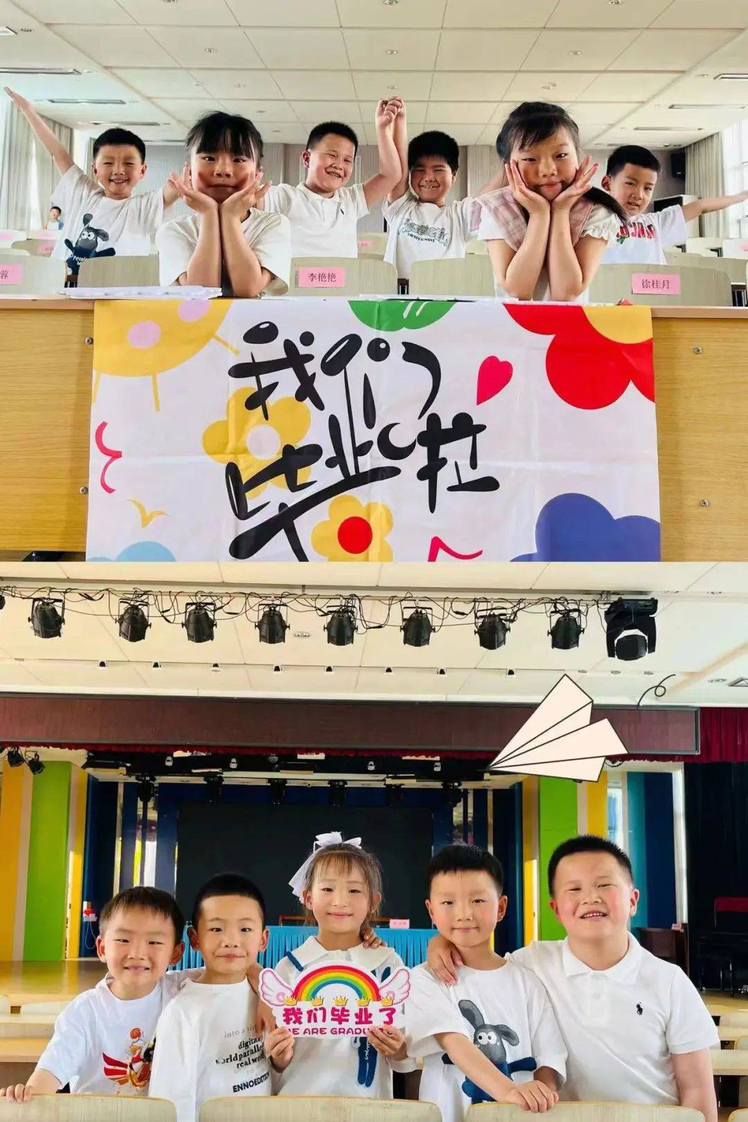 【园所动态】咔嚓咔嚓毕业照——东风路幼儿园大班毕业证系列活动