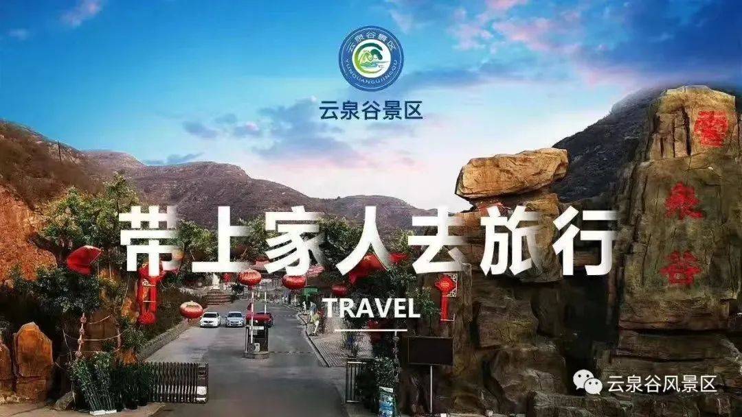 榆次老城:"助力高考"活动,文庙优惠门票9.